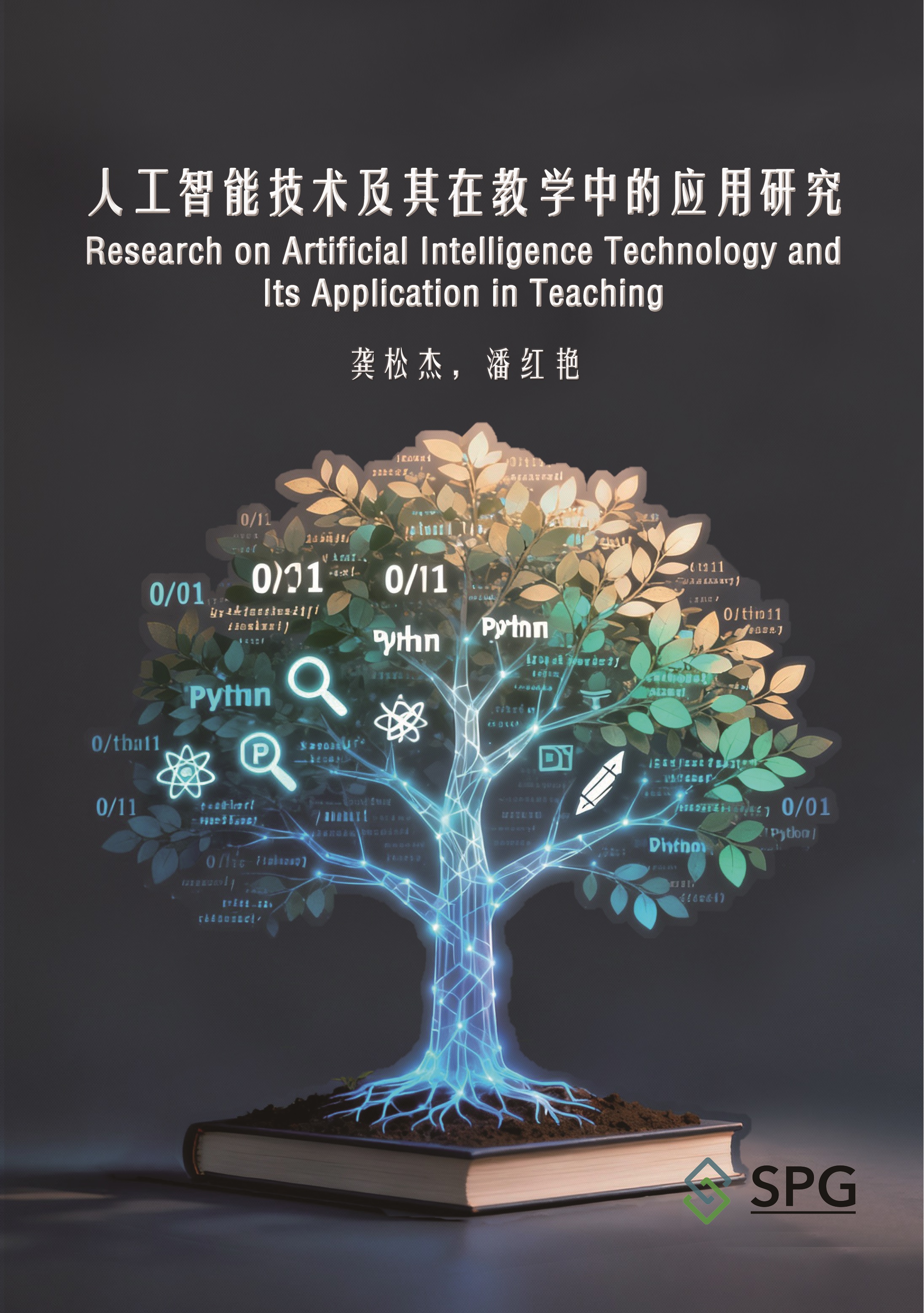 Research on Artificial Intelligence Technology and Its Application in Teaching | Scholar Publishing Group