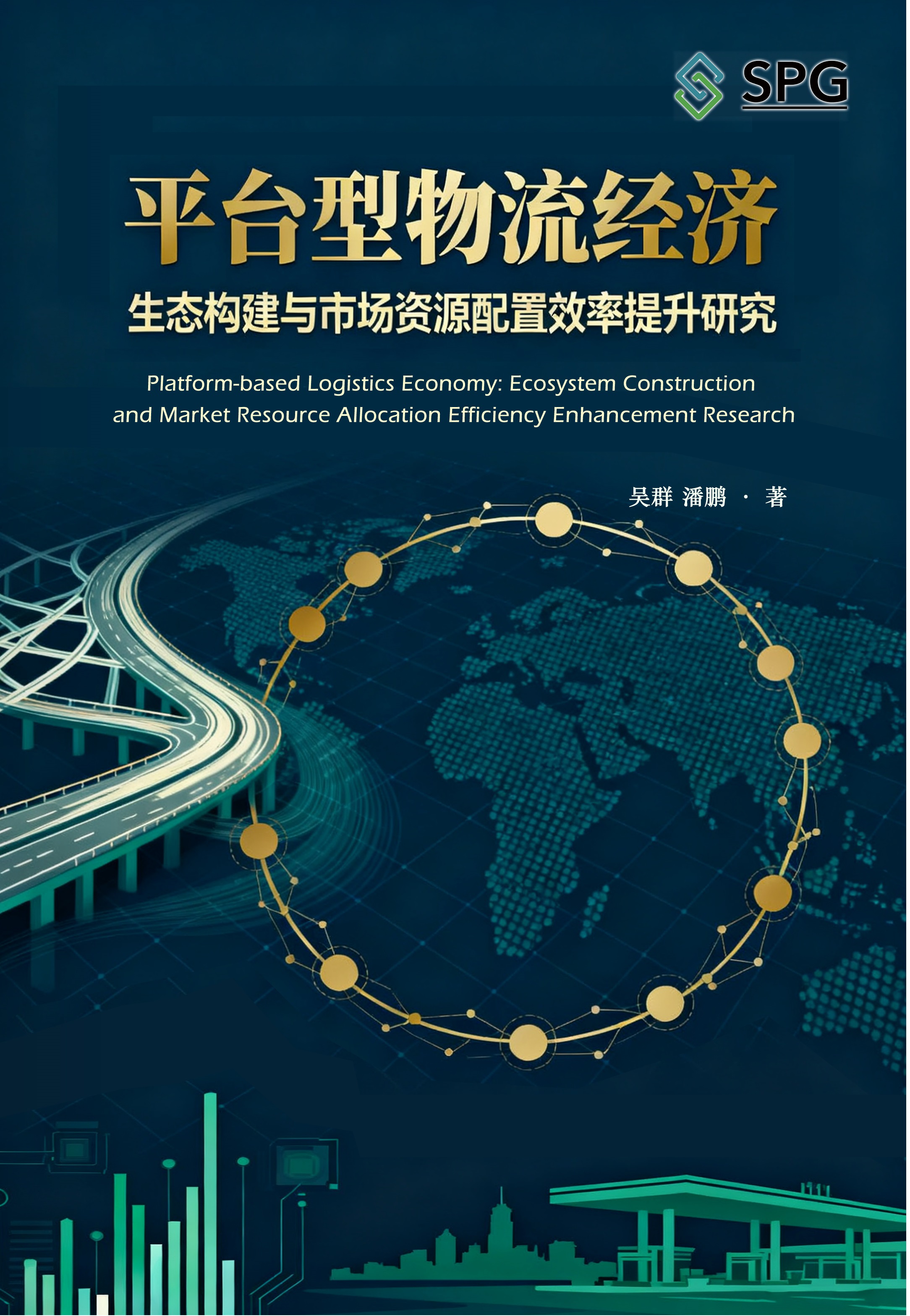 Platform-based Logistics Economy: Ecosystem Construction and Market Resource Allocation Efficiency Enhancement Research | Scholar Publishing Group