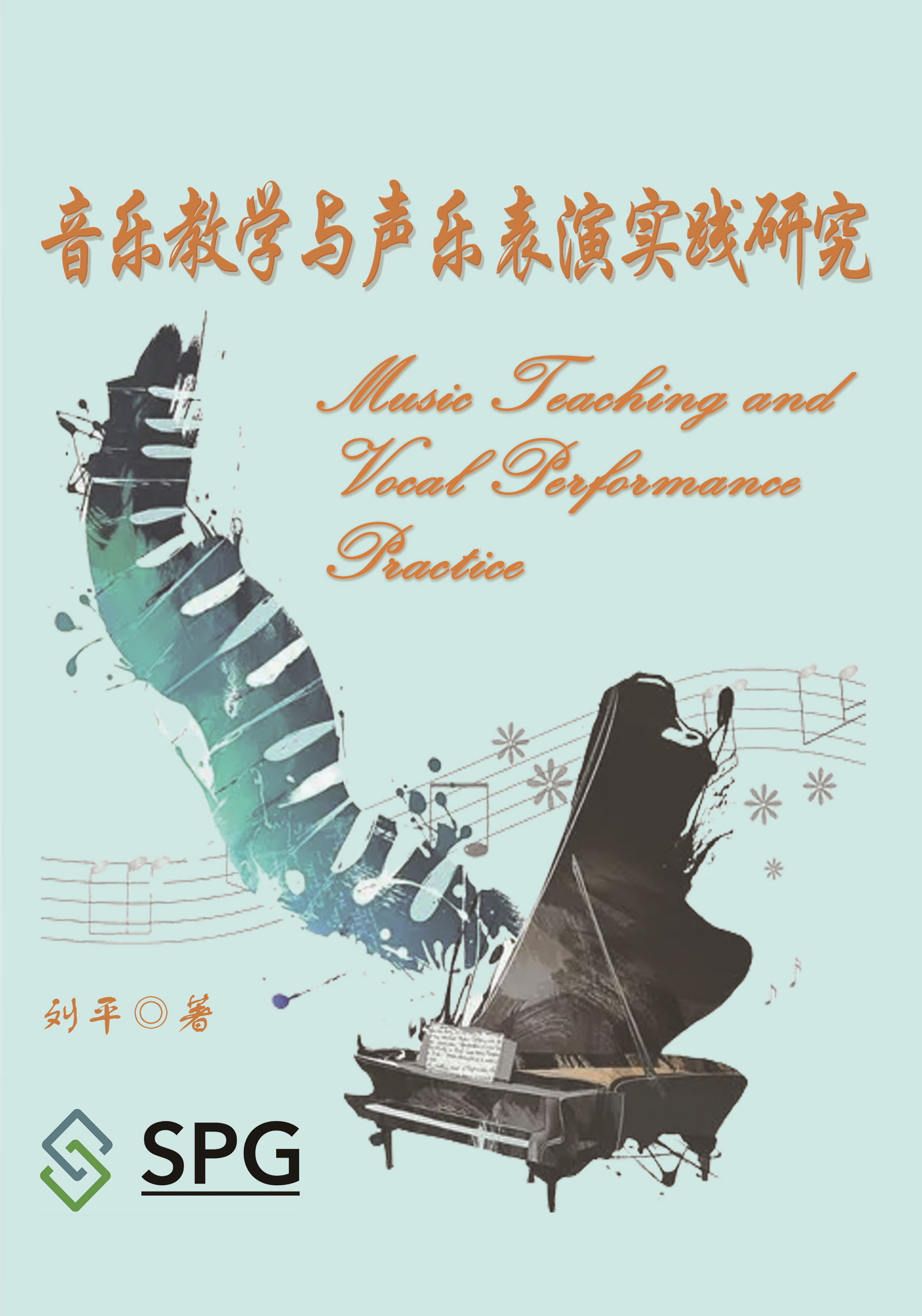 Music Teaching and Vocal Music Performance Practice | Scholar Publishing Group
