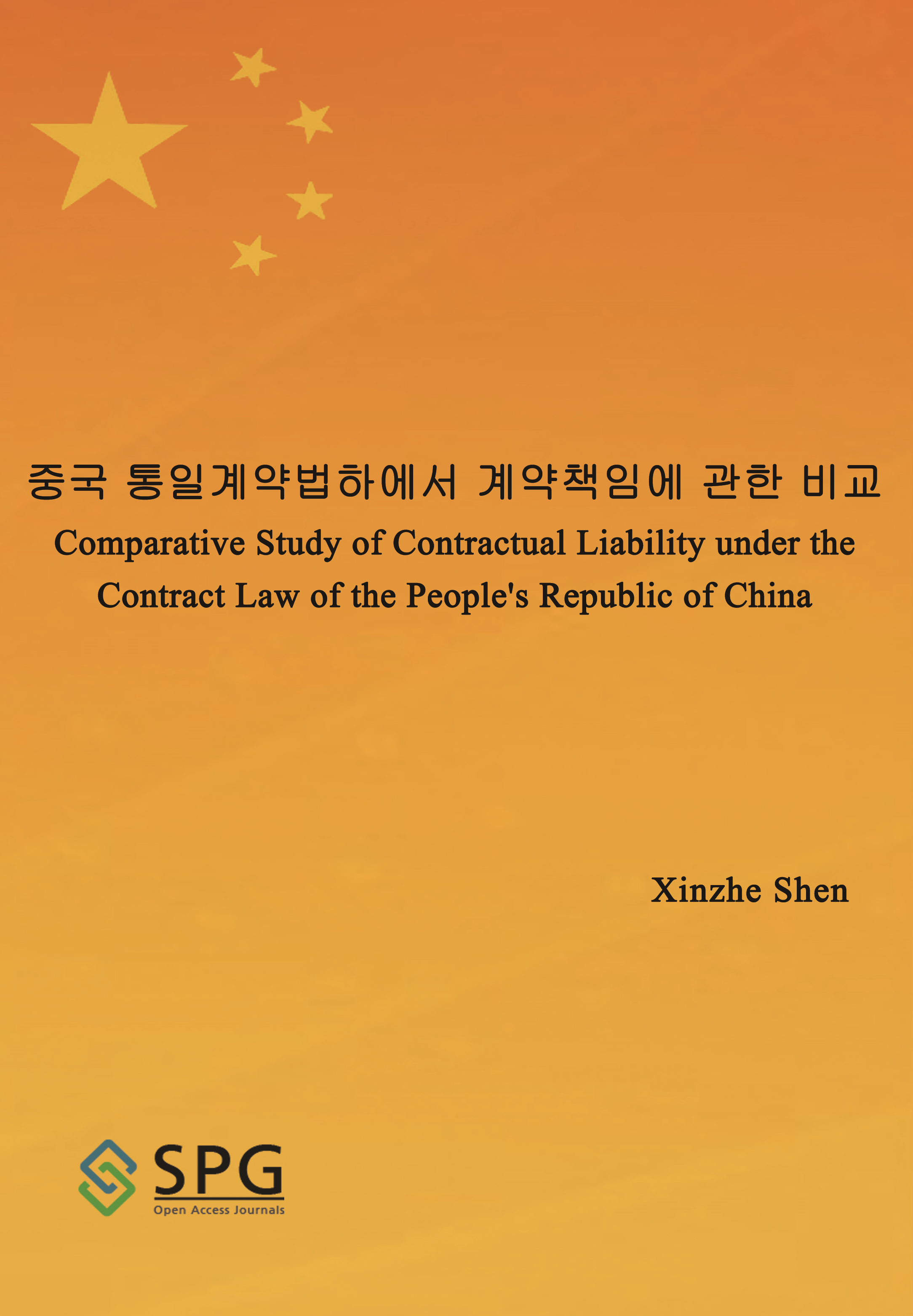 A Comparative Study on Contractual Liabilities under Contract Law of the People's Republic of China | Scholar Publishing Group