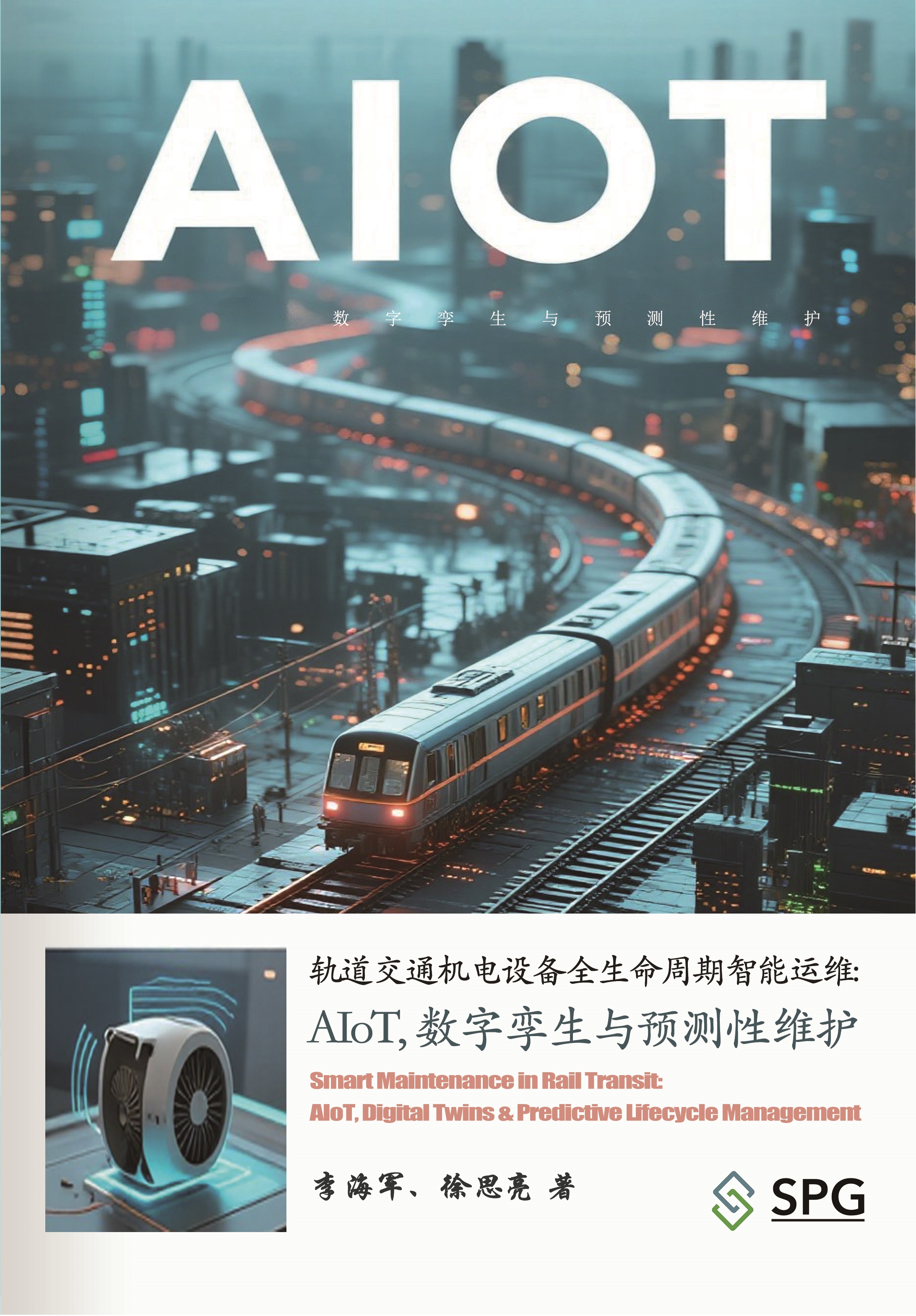 Smart Maintenance in Rail Transit: AIoT, Digital Twins & Predictive Lifecycle Management | Scholar Publishing Group