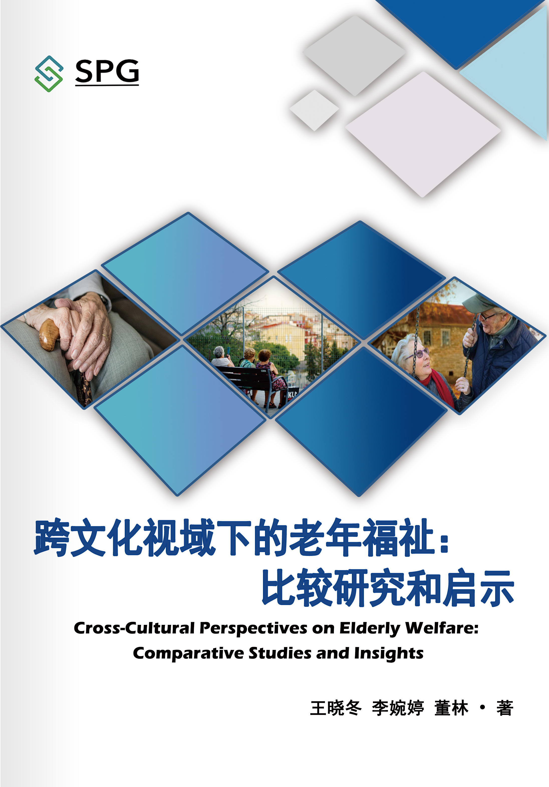 Cross-Cultural Perspectives on Elderly Welfare: Comparative Studies and Insights | Scholar Publishing Group