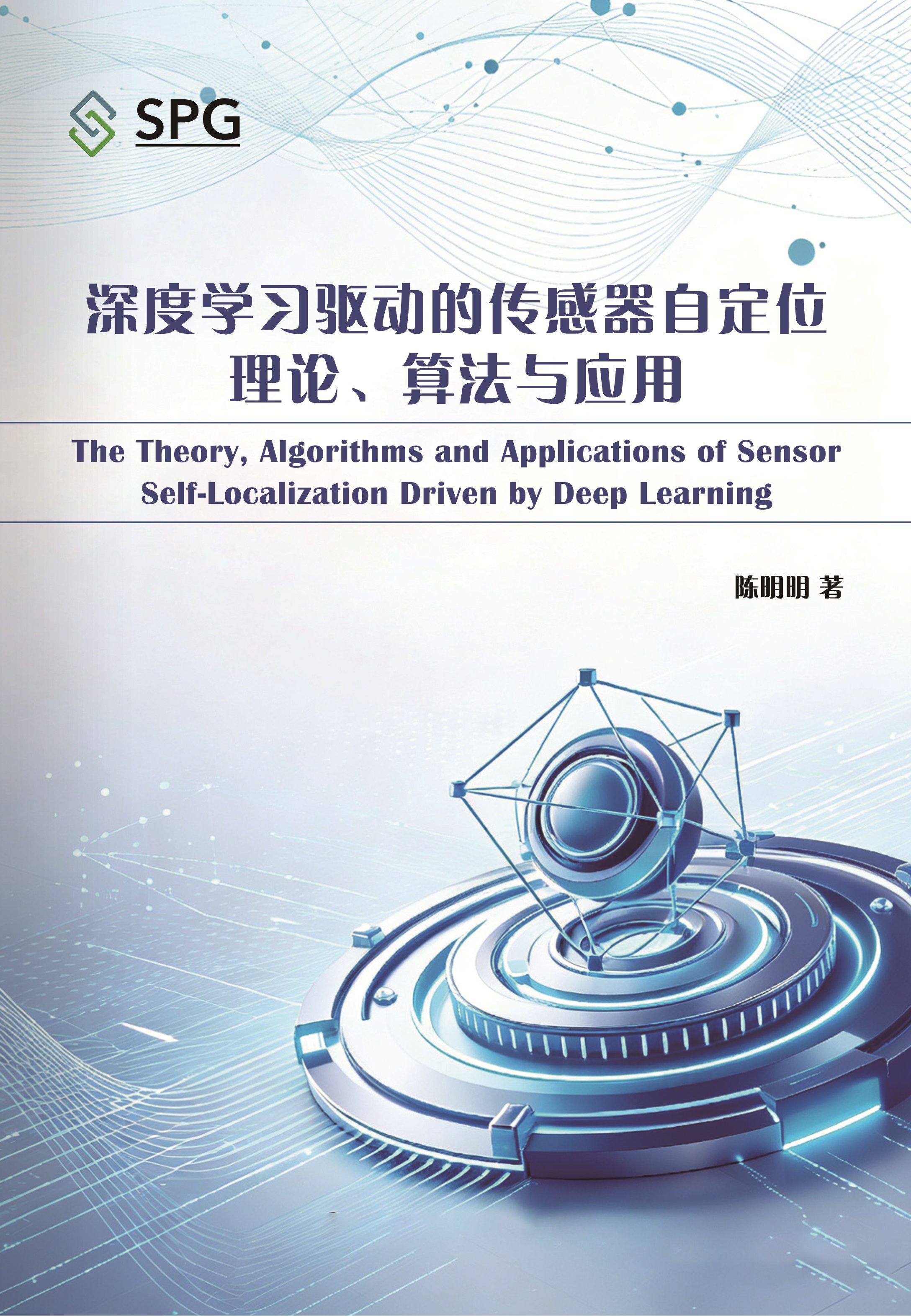 The Theory, Algorithms and Applications of Sensor Self-Localization Driven by Deep Learning | Scholar Publishing Group