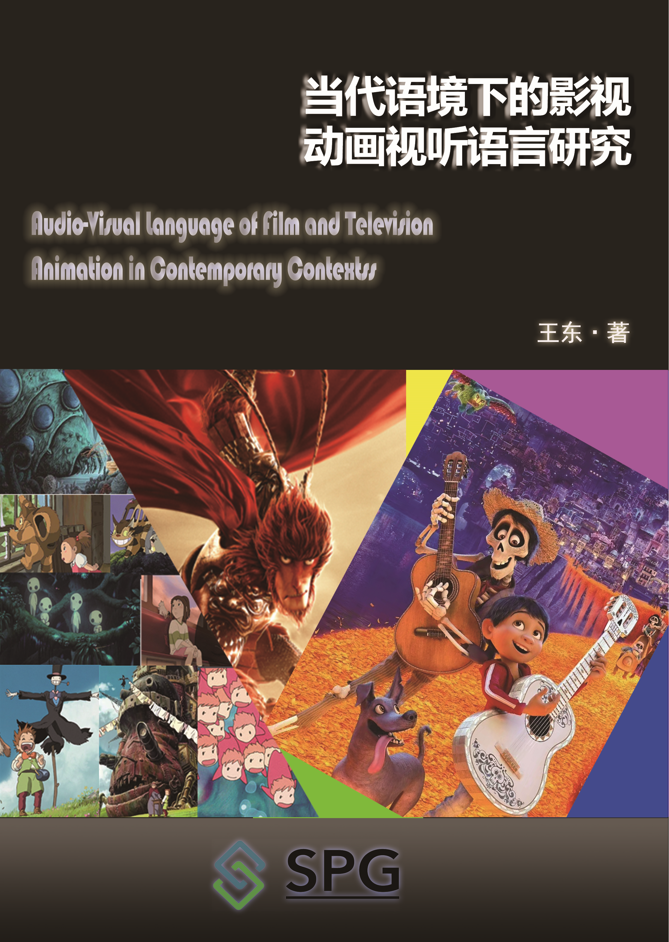 Audio-Visual Language of Film and Television Animation in Contemporary Context | Scholar Publishing Group