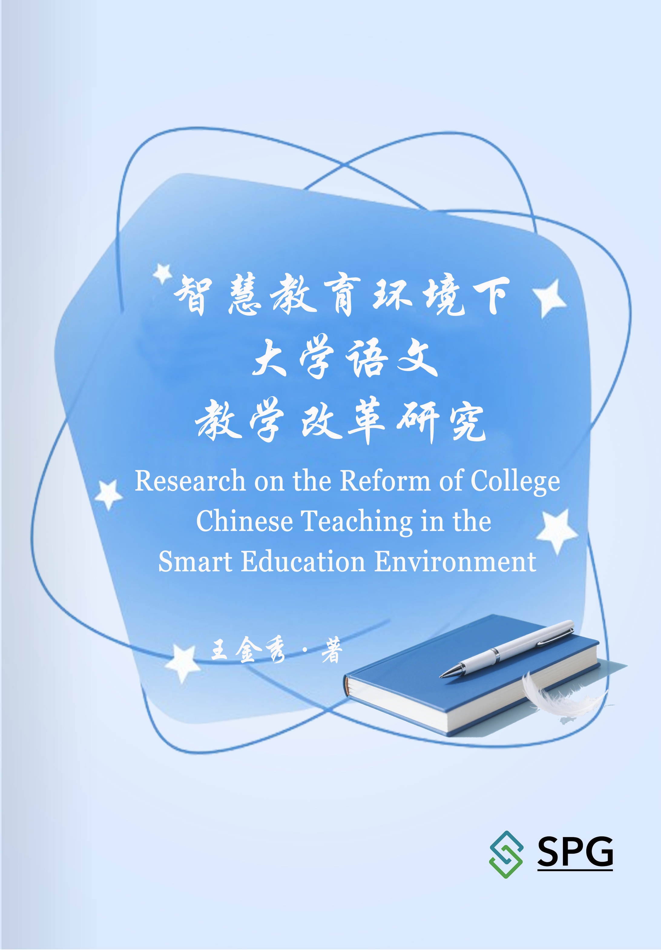 Research on the Reform of College Chinese Teaching in the Smart Education Environment | Scholar Publishing Group