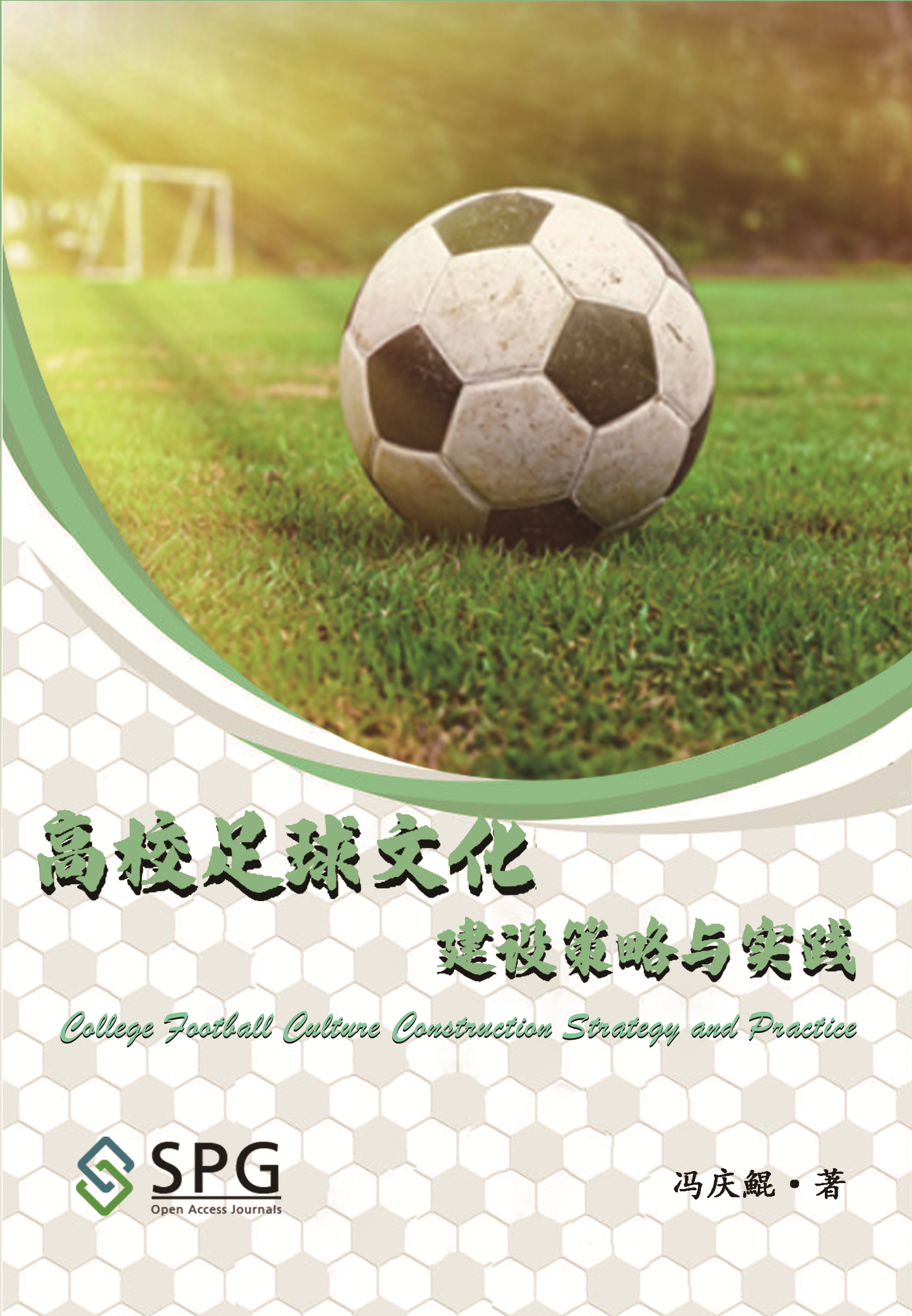 College Football Culture Construction Strategy and Practice | Scholar Publishing Group