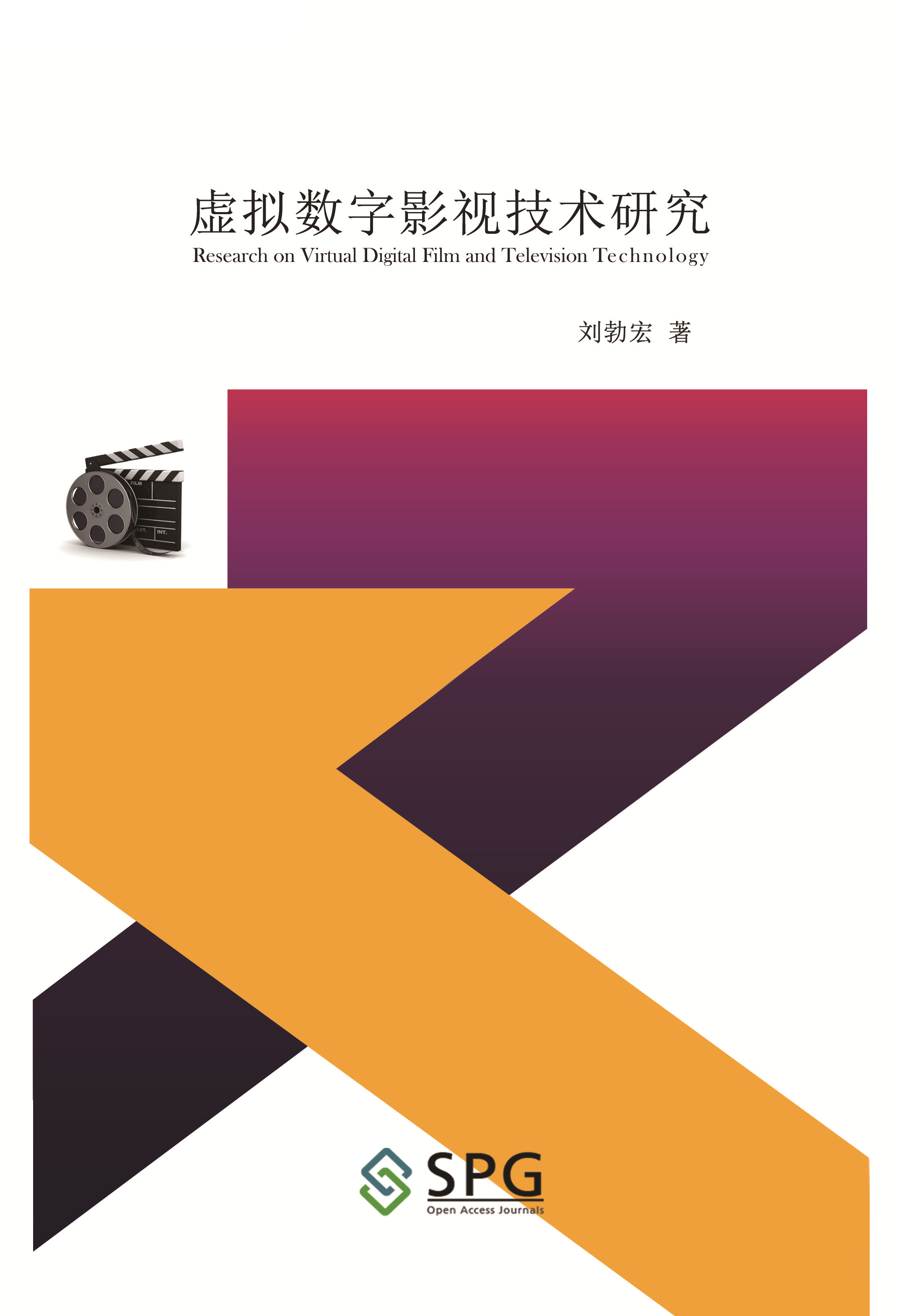 Research on Virtual Digital Film and Television Technology | Scholar Publishing Group