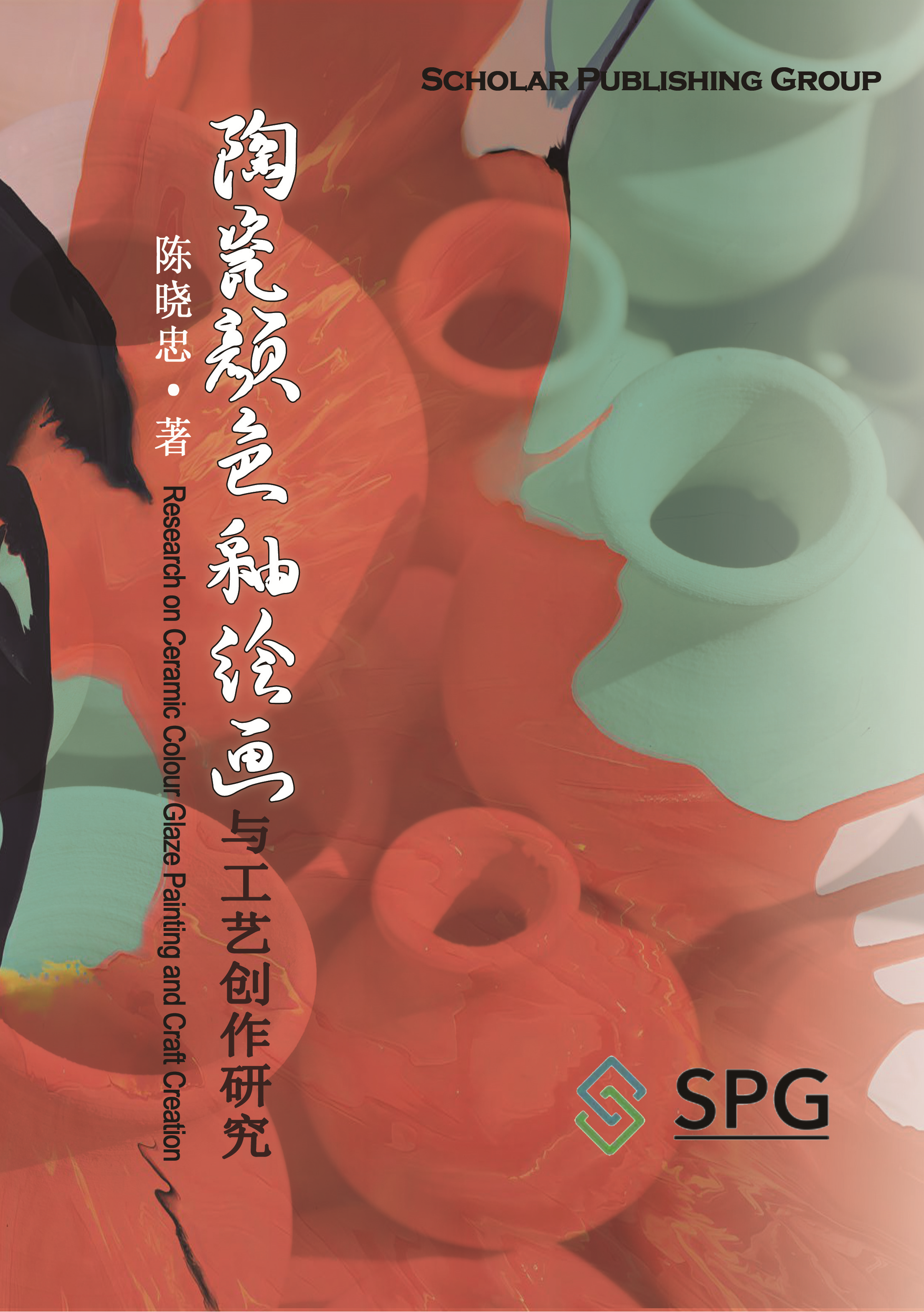 Research on Ceramic Colour Glaze Painting and Craft Creation | Scholar Publishing Group