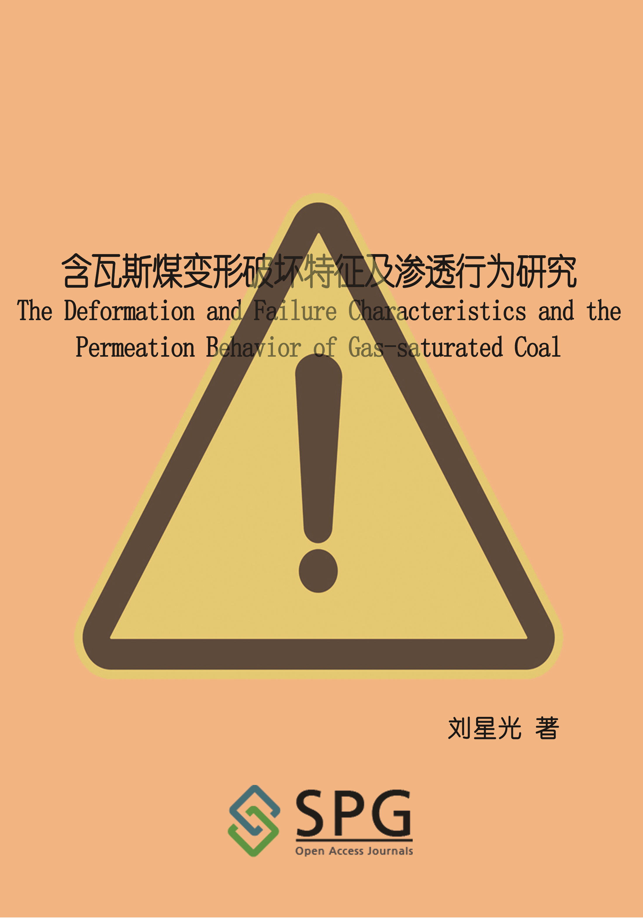The Deformation and Failure Characteristics and the Permeation Behavior of Gas-saturated Coal | Scholar Publishing Group