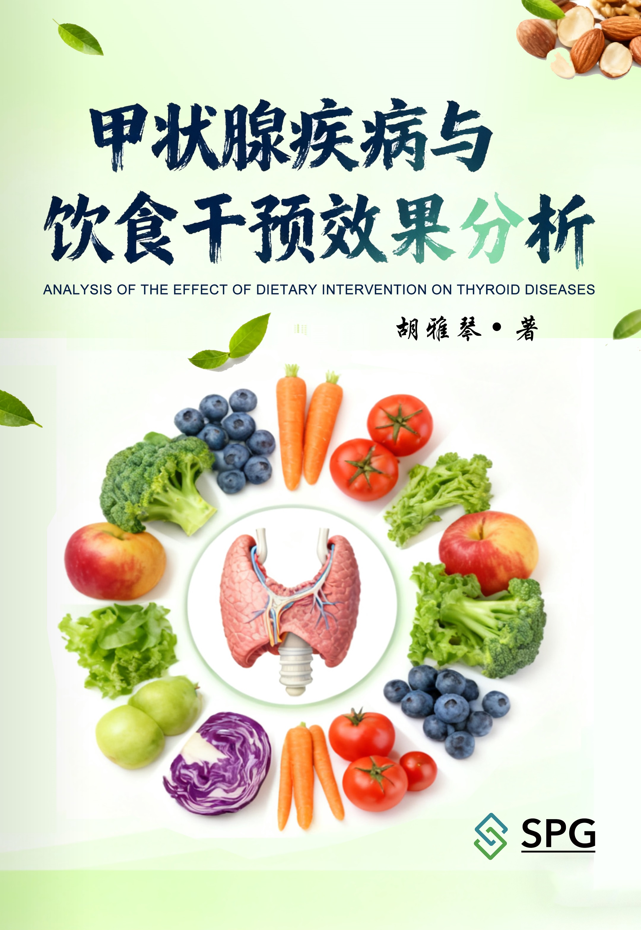 Analysis of the Effect of Dietary Intervention on Thyroid Diseases | Scholar Publishing Group