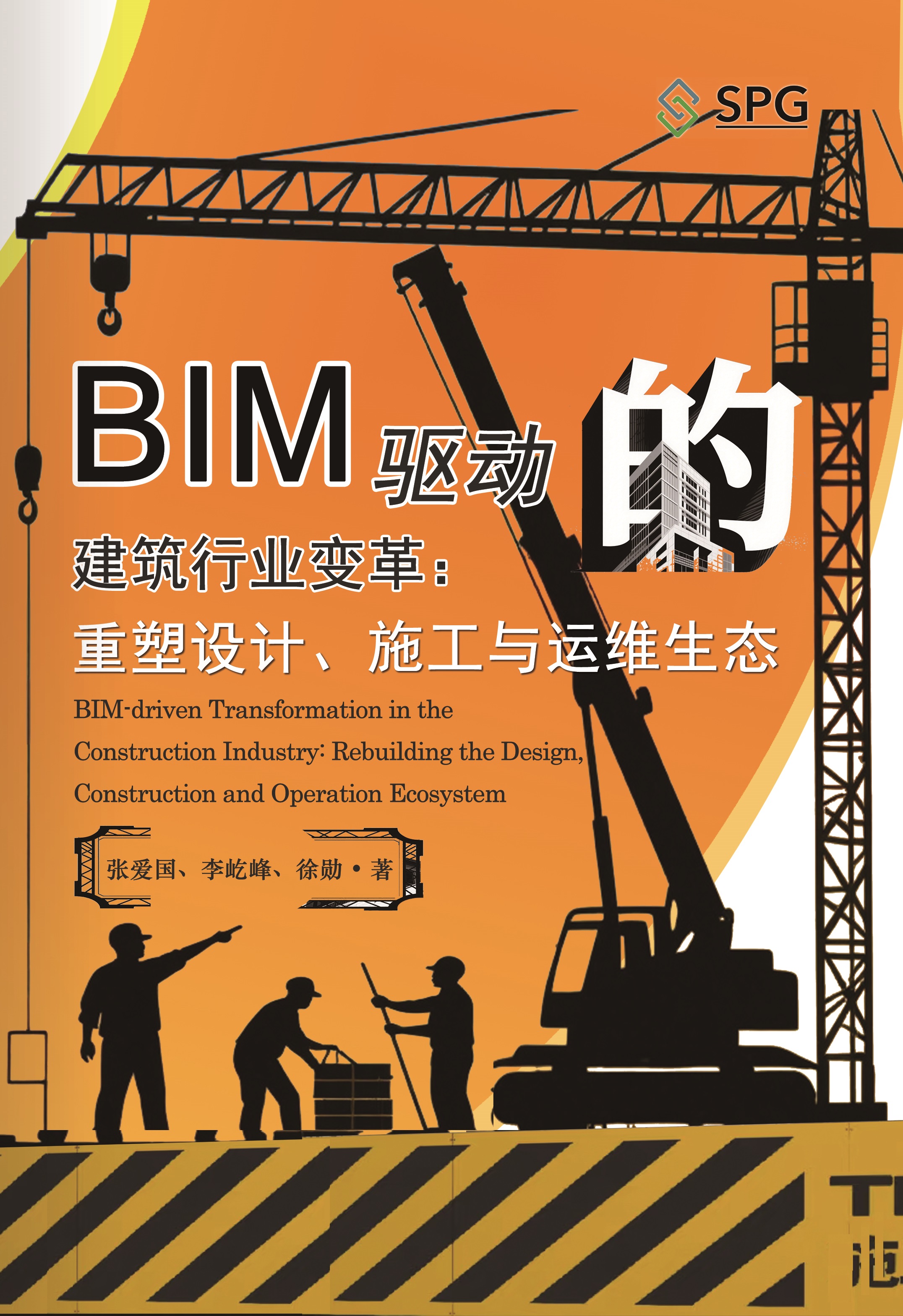 BIM-driven Transformation in the Construction Industry: Rebuilding the Design, Construction and Operation Ecosystem | Scholar Publishing Group