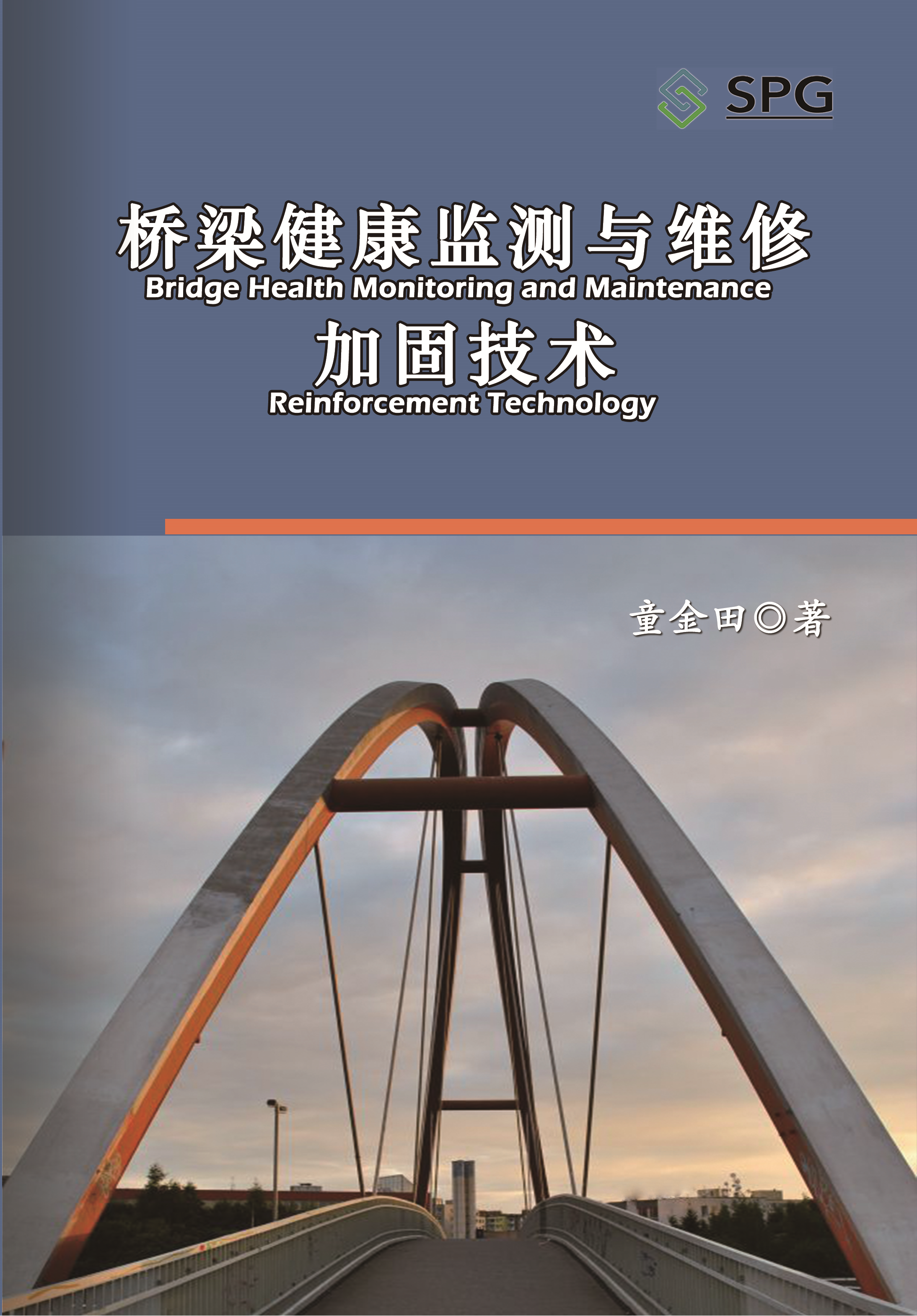 Bridge Health Monitoring and Maintenance Reinforcement Technology | Scholar Publishing Group