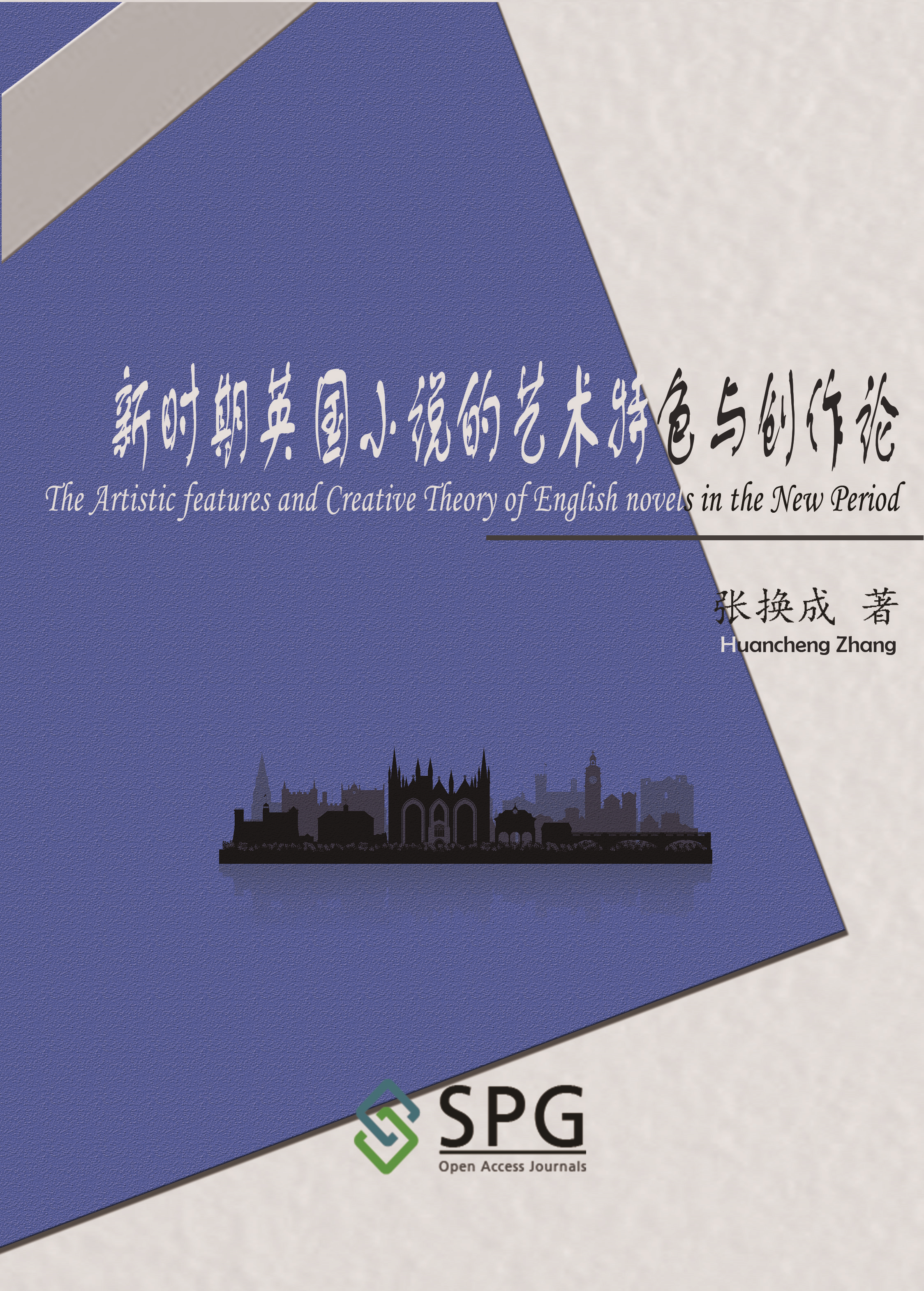 The Artistic Features and Creation of English Novels in the New Period | Scholar Publishing Group