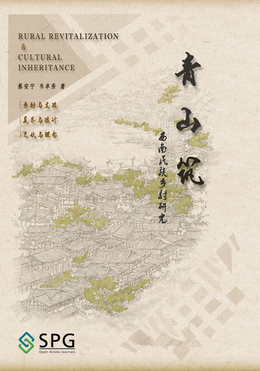 Castle Peak Building - A Study of Southwest Ethnic Villages | Scholar Publishing Group