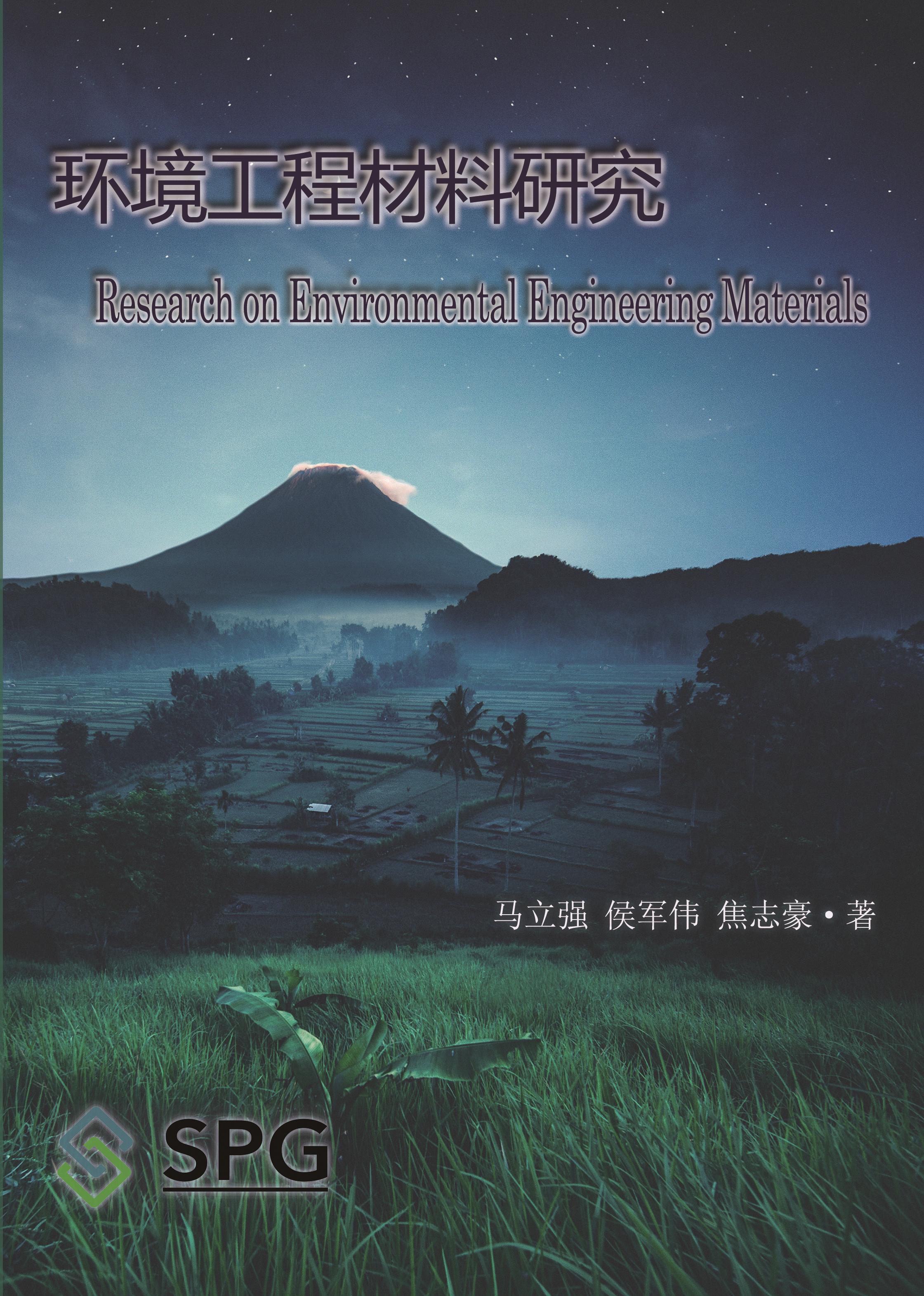 Research on Environmental Engineering Materials | Scholar Publishing Group