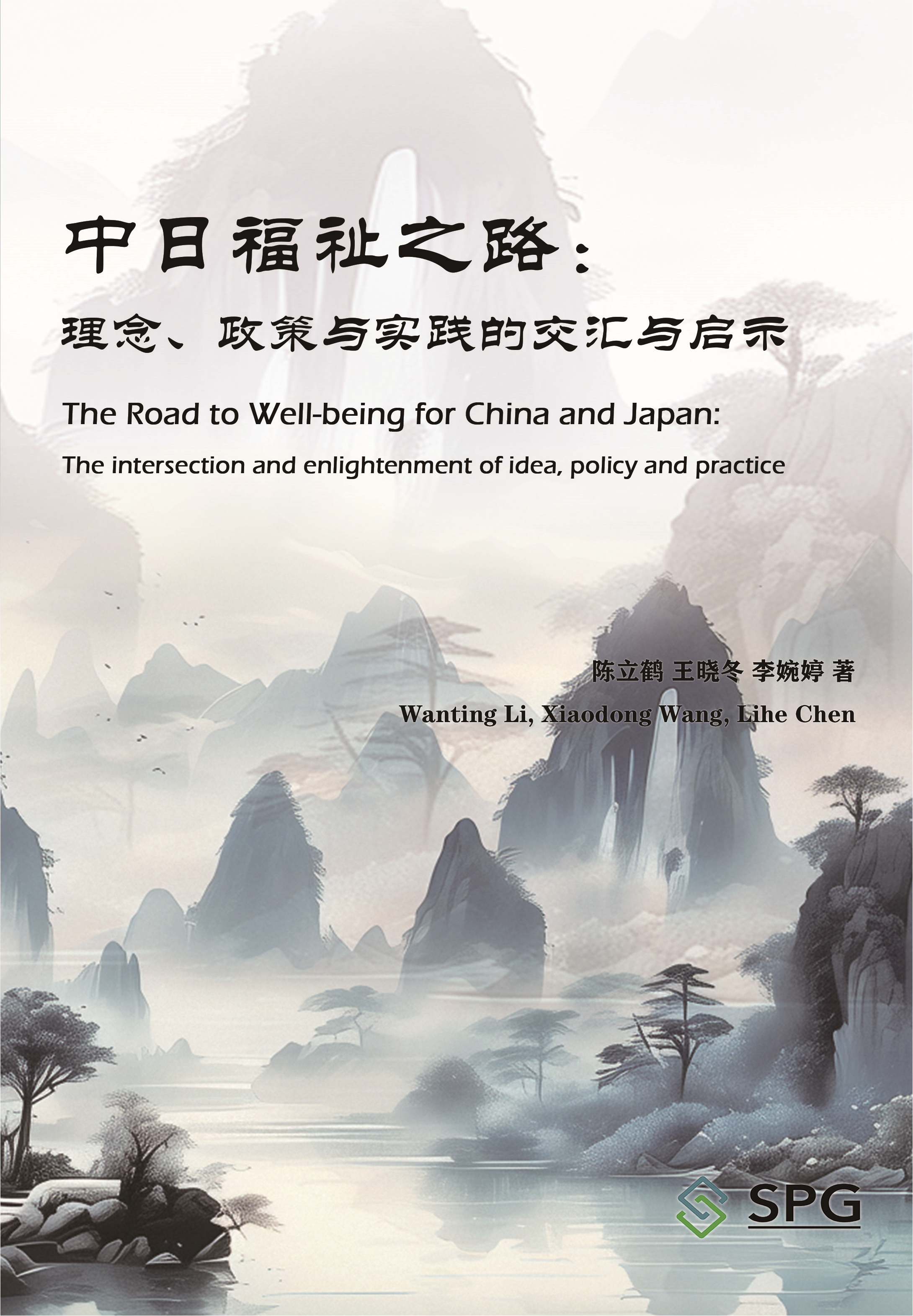 The Road to Well-being for China and Japan: The intersection and enlightenment of idea, policy and practice | Scholar Publishing Group