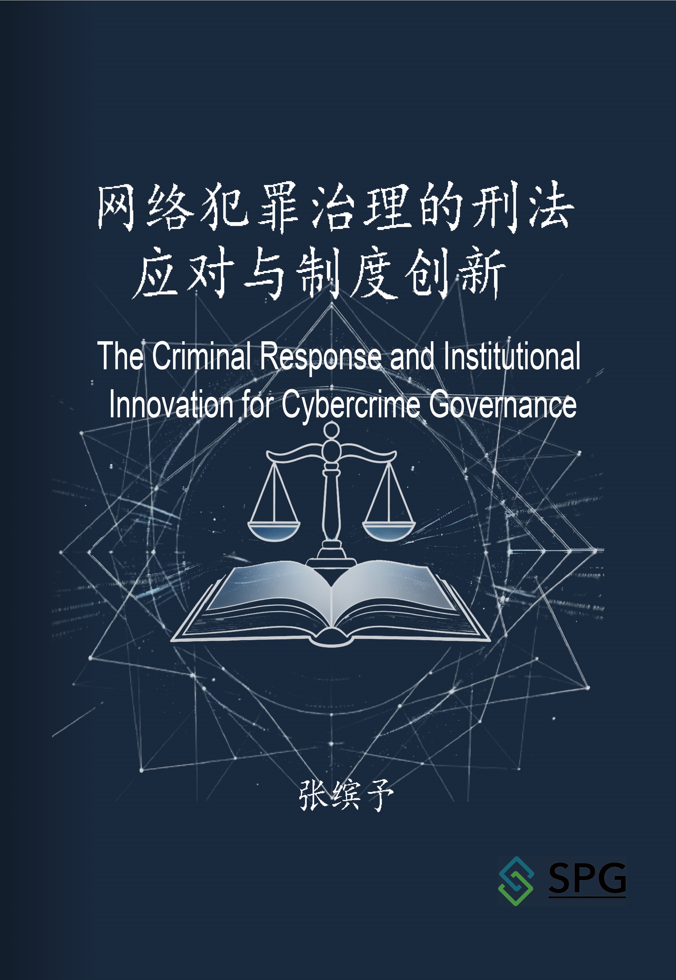 The Criminal Response and Institutional Innovation for Cybercrime Governance | Scholar Publishing Group