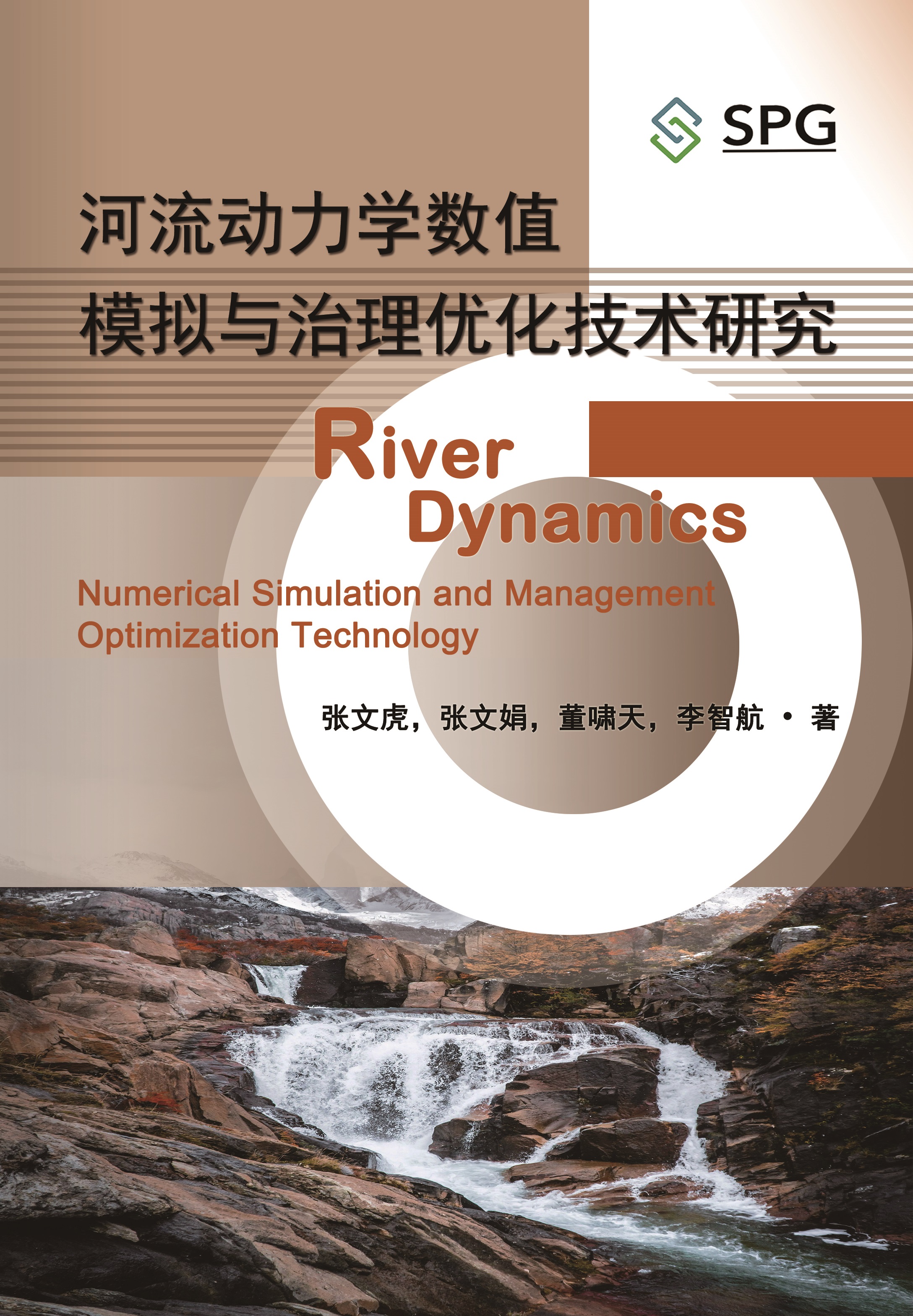 River Dynamics Numerical Simulation and Management Optimization Technology | Scholar Publishing Group