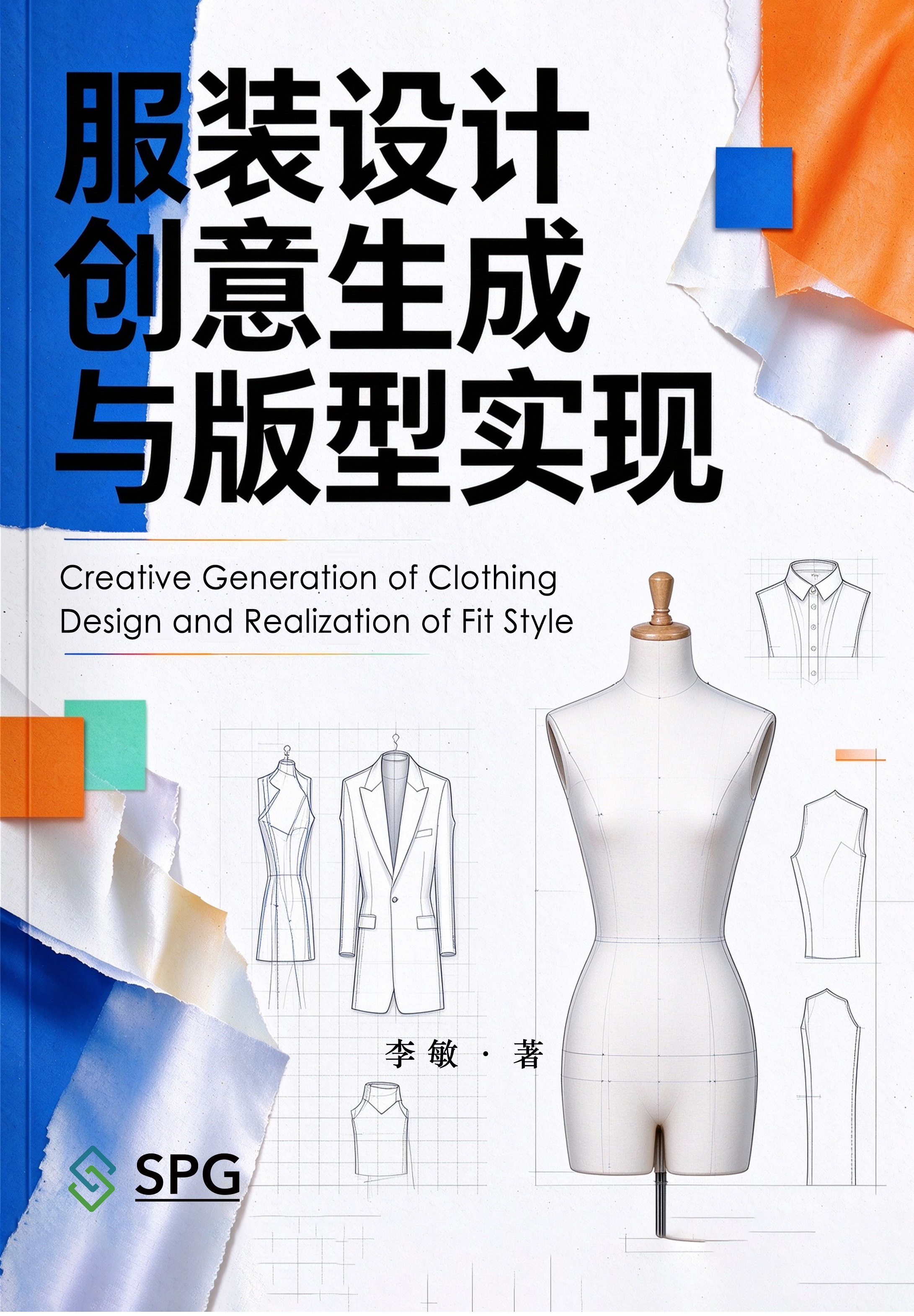 Creative Generation of Clothing Design and Realization of Fit Style | Scholar Publishing Group