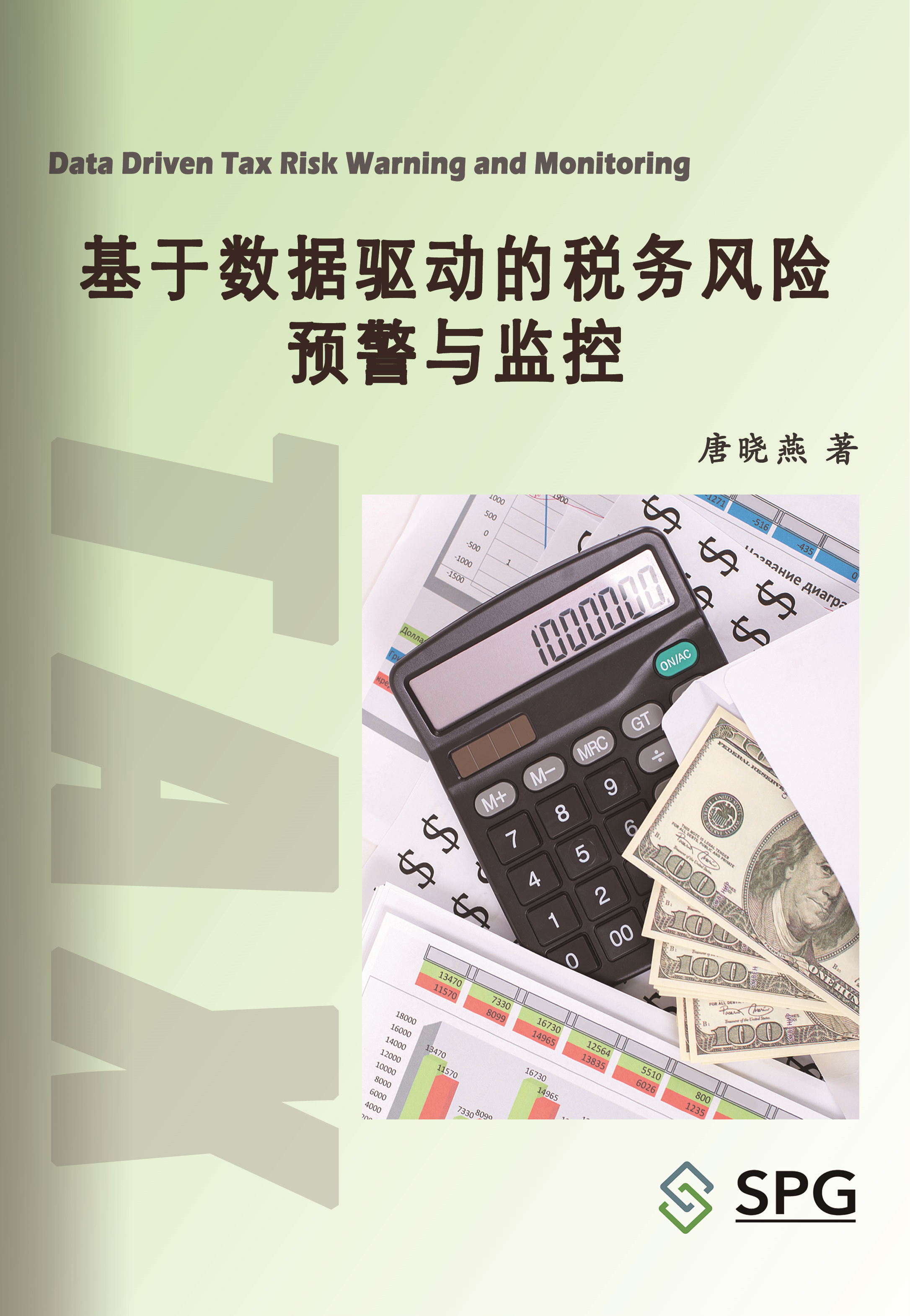 Data Driven Tax Risk Warning and Monitoring | Scholar Publishing Group