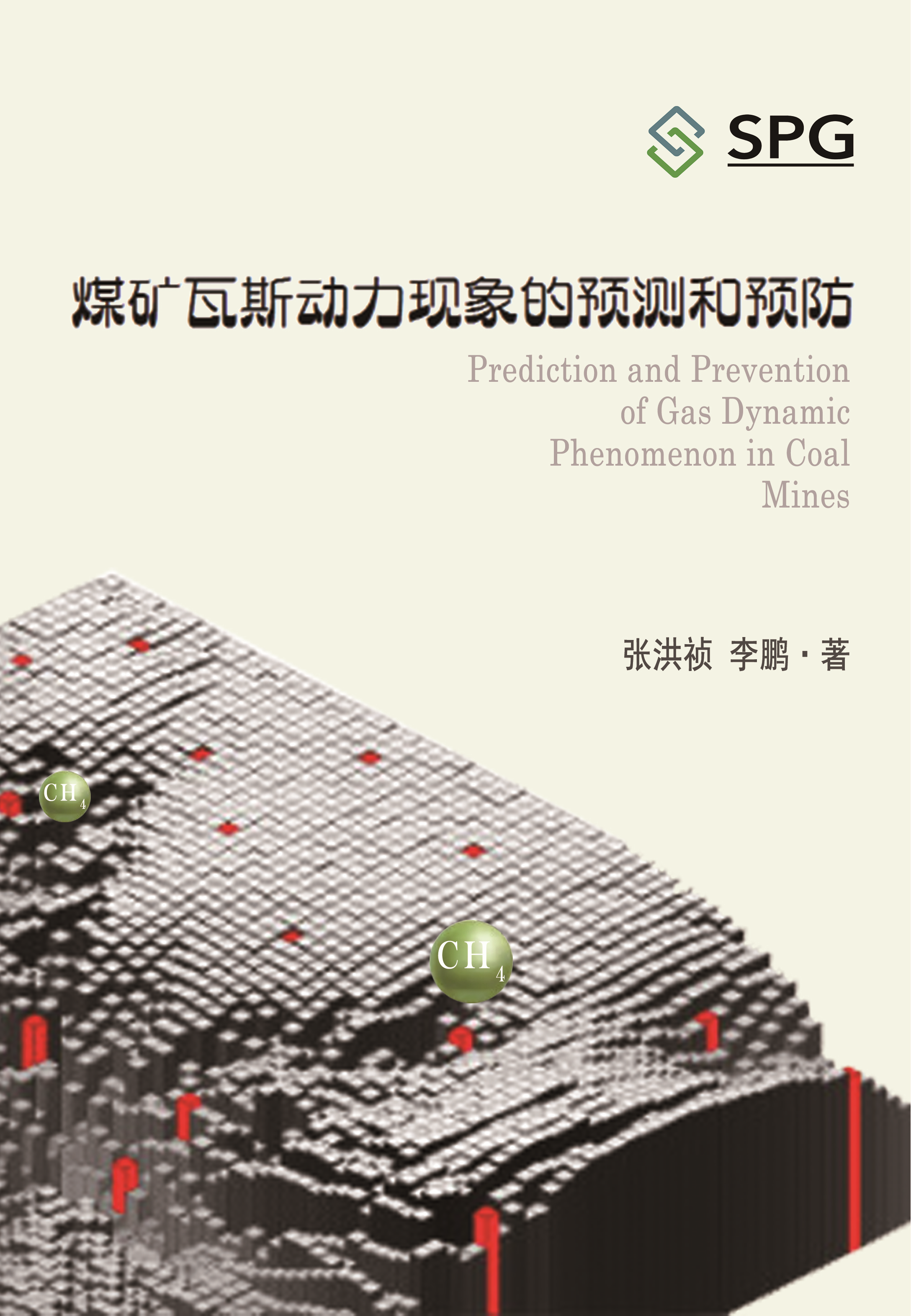 Prediction and Prevention of Gas Dynamic Phenomenon in Coal Mines | Scholar Publishing Group