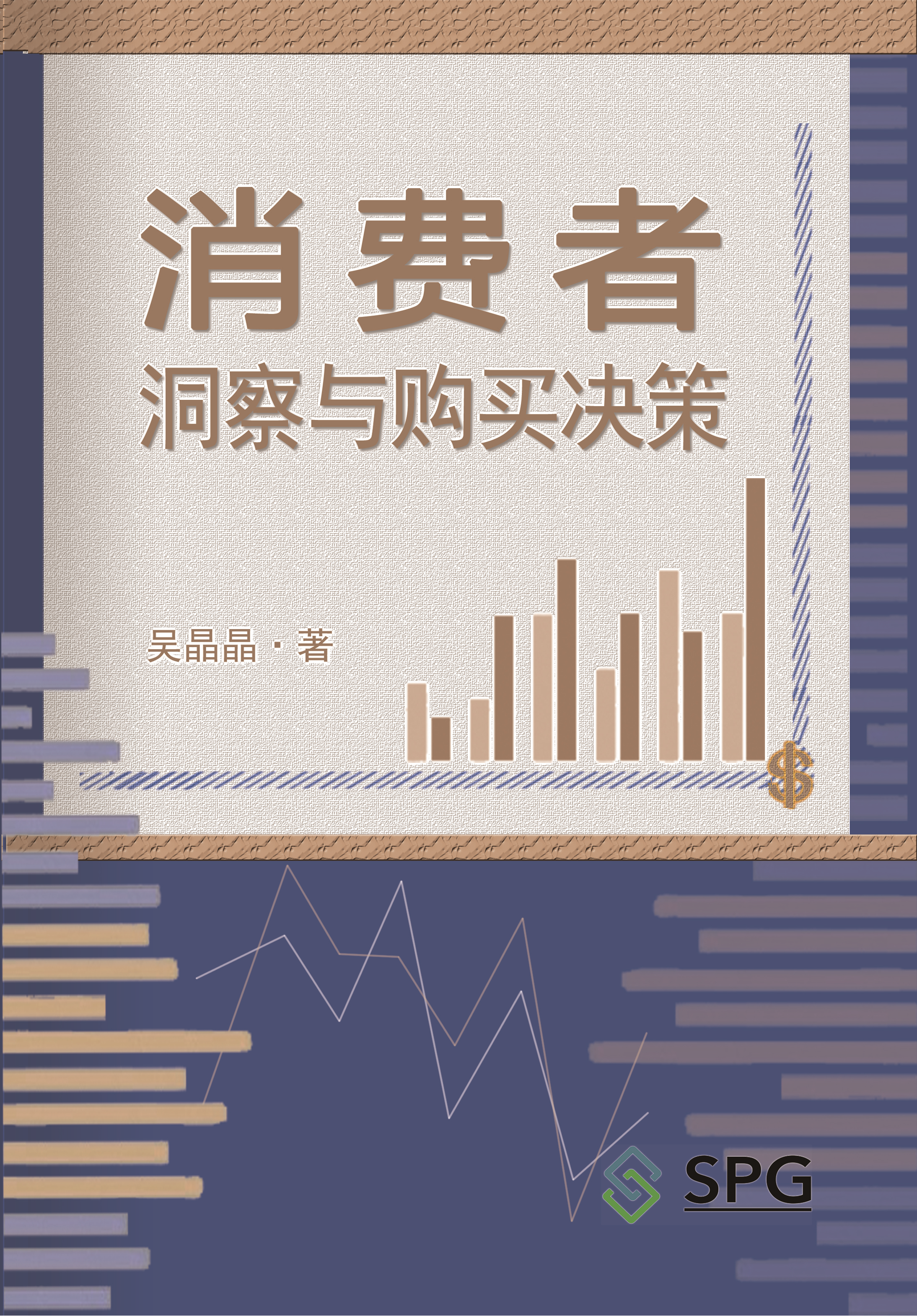 Consumer Insights and Purchasing Decisions | Scholar Publishing Group