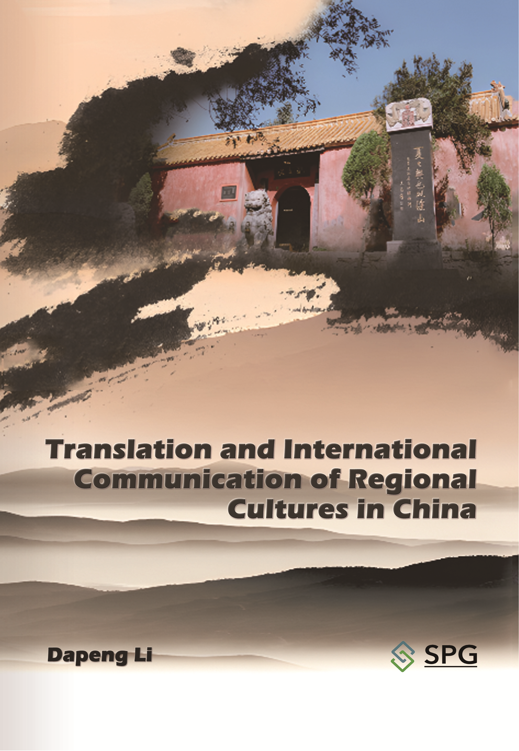 Translation and International Communication of Regional Cultures in China | Scholar Publishing Group