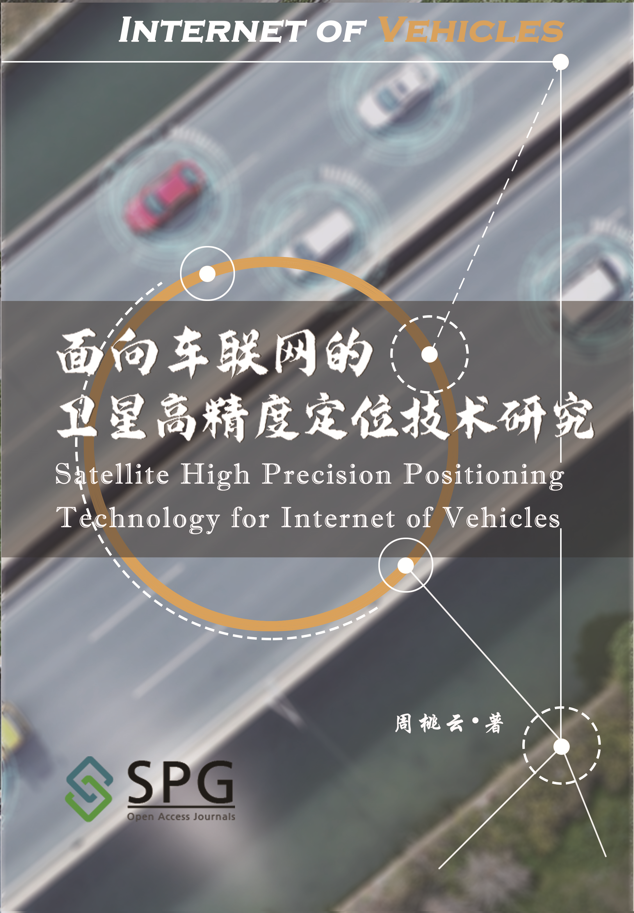Satellite High Precision Positioning Technology for Internet of Vehicles | Scholar Publishing Group