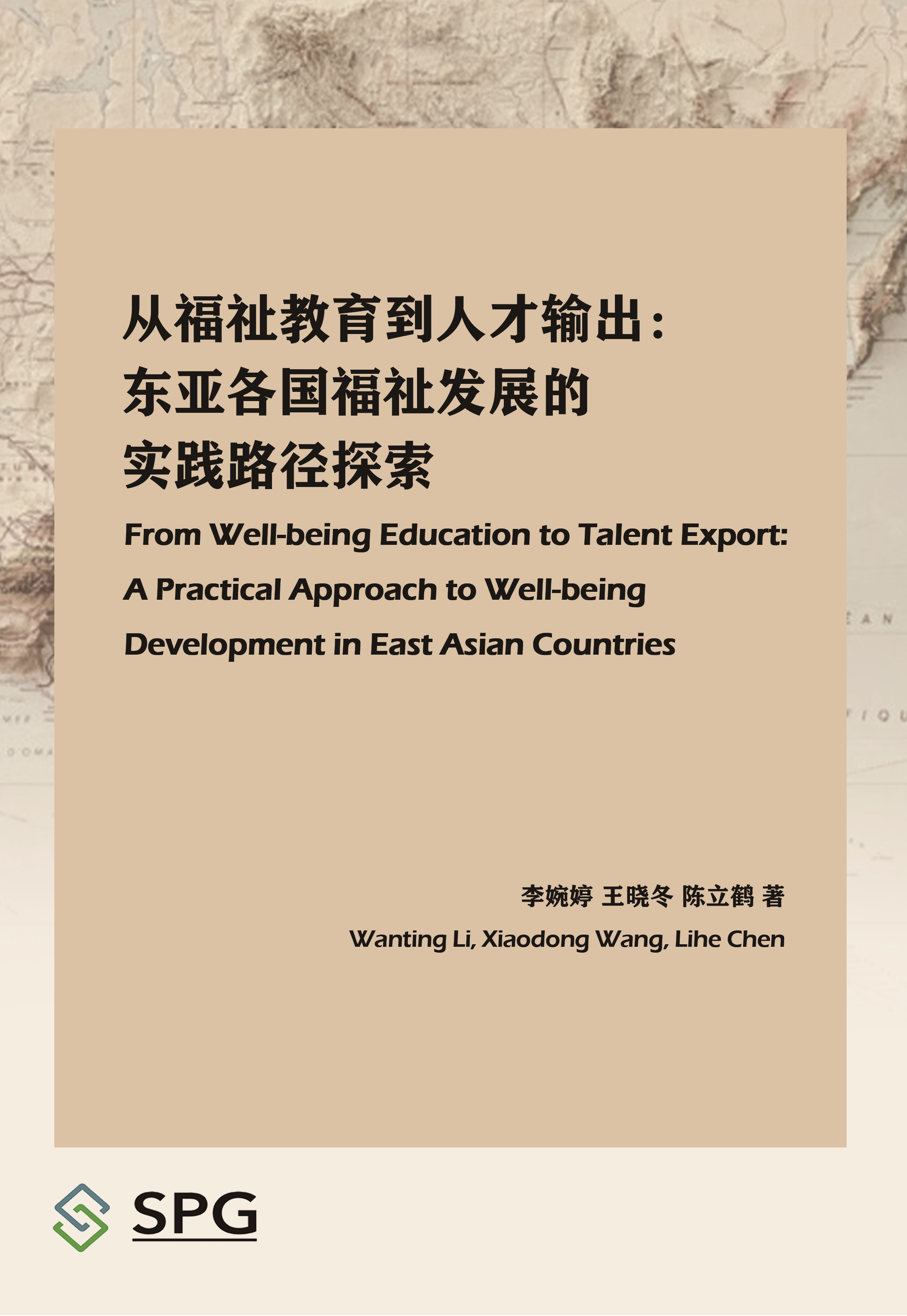 From Well-being Education to Talent Export: A Practical Approach to Well-being Development in East Asian Countries | Scholar Publishing Group