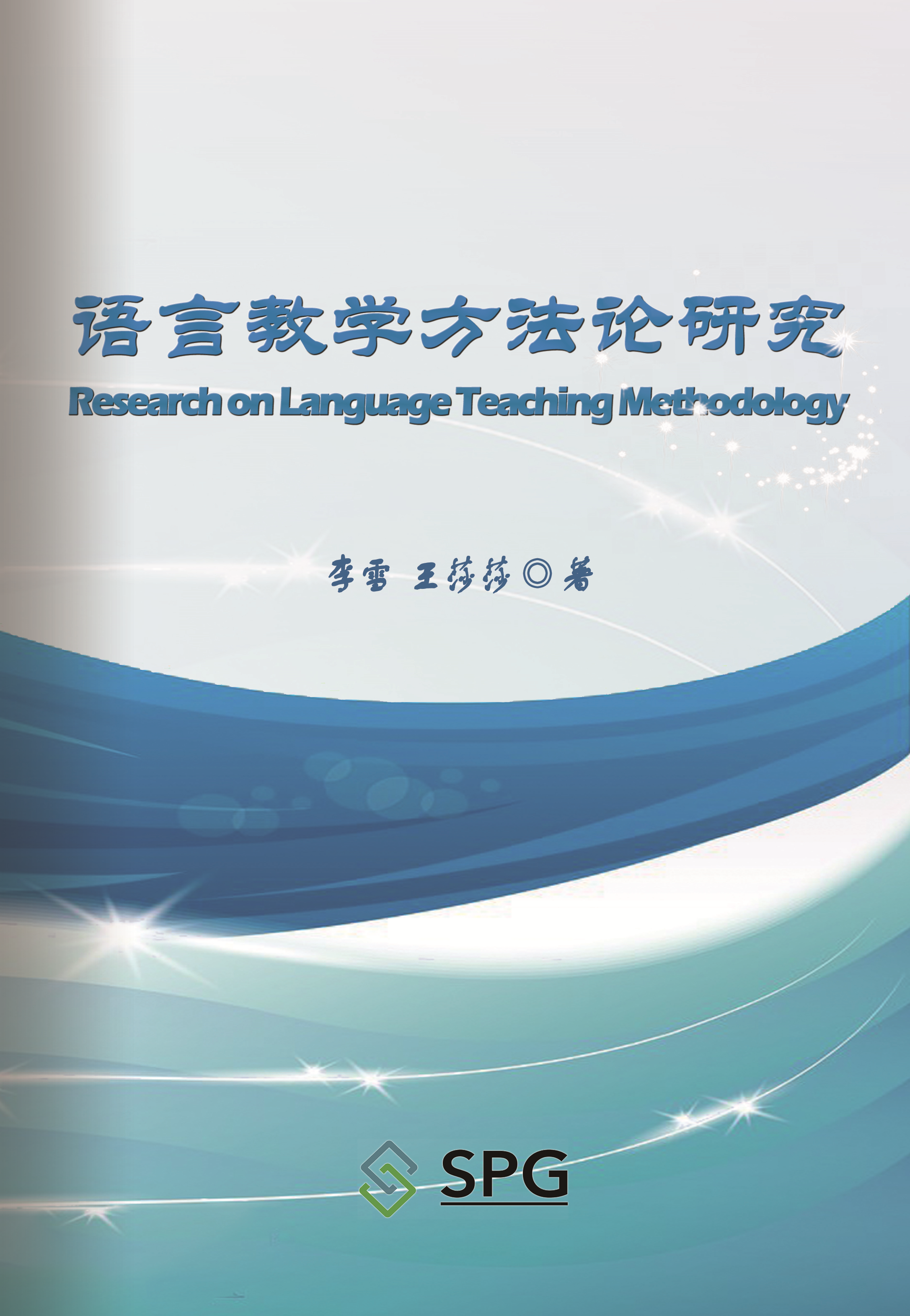 Research on Language Teaching Methodology | Scholar Publishing Group